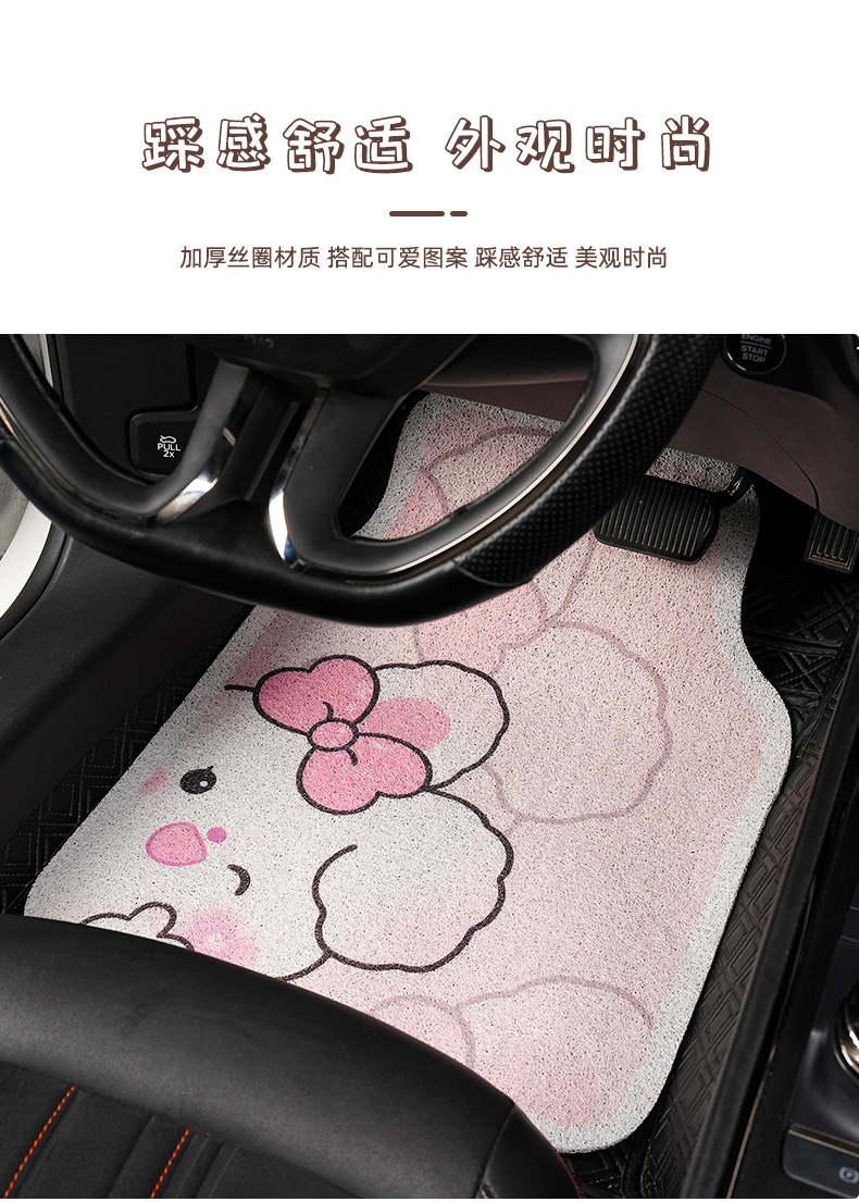 Blue Rain Silk Circle Car Floor Mats Cute Cartoon Car Wear-Resistant Easy Care Protective Mat Single Piece Car Floor Mats Wholesale