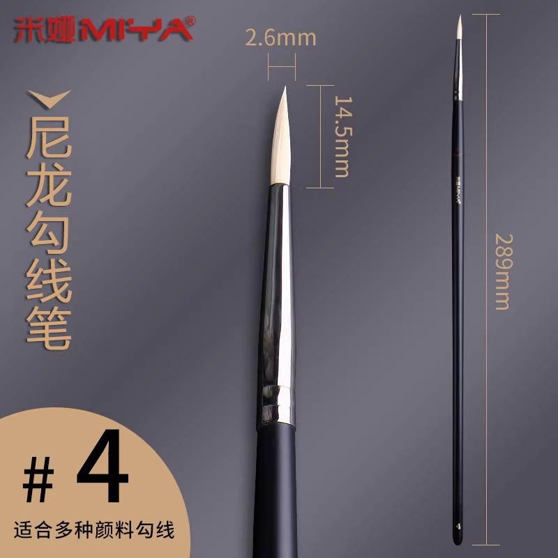 b 블랙나이트-나일론 후크펜 4#