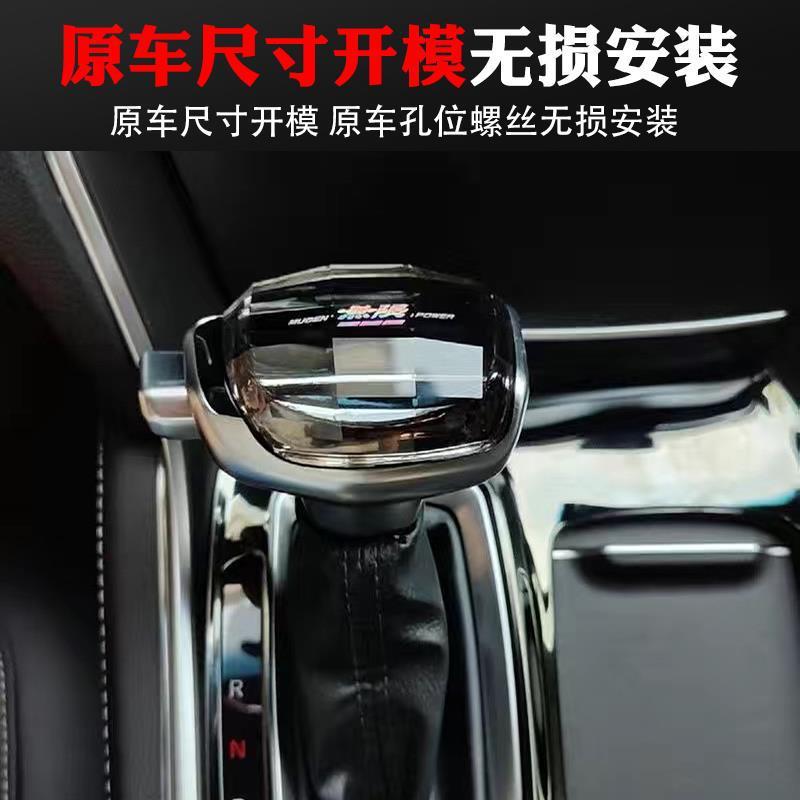 Suitable for Gac Trumpchi Gs4 Gs5 Supro Ga5 Gs3 Gs7 M6 Gs8 Automatic Transmission Crystal Gear Shift Knob