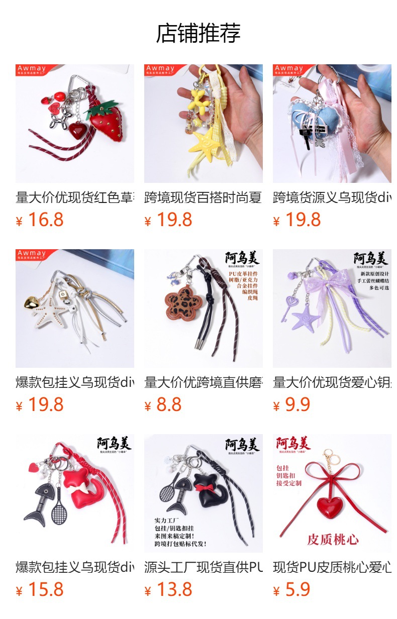 预览状态下无法点击,发布后,可点击跳转到对应的商品页面 hmqViviiyNSAyin9WueWt1jk71egVt0mXUDs