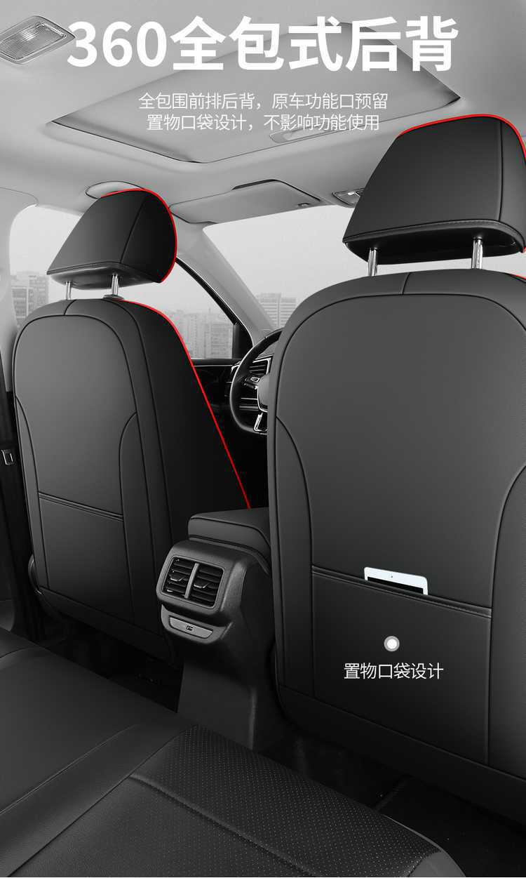 2024 2025 Volkswagen Jetta VS5 Special Car Seat Cover CROSS Edition Pleasant All Seasons Cushion