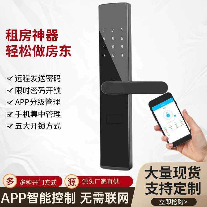 Замок с кодом Bluetooth Wi-Fi и отпечатком для апартаментов и аренды
