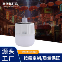 户外灯泡太阳能灯泡一体化太阳能灯夜市露营灯泡应急照明灯泡批发