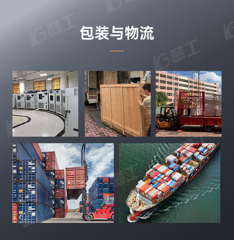 国际站详情液压-中文版_07