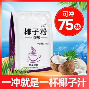 1kg ����Ҭ�ӷ�����ԭζҬ��Ҭ�{���̲��_��ͺ決Ҭ֭��