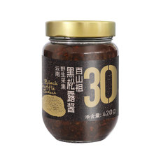 ����¶�u420g/��30%�����������͏d�������e���rԭ�Ϲ��S���l