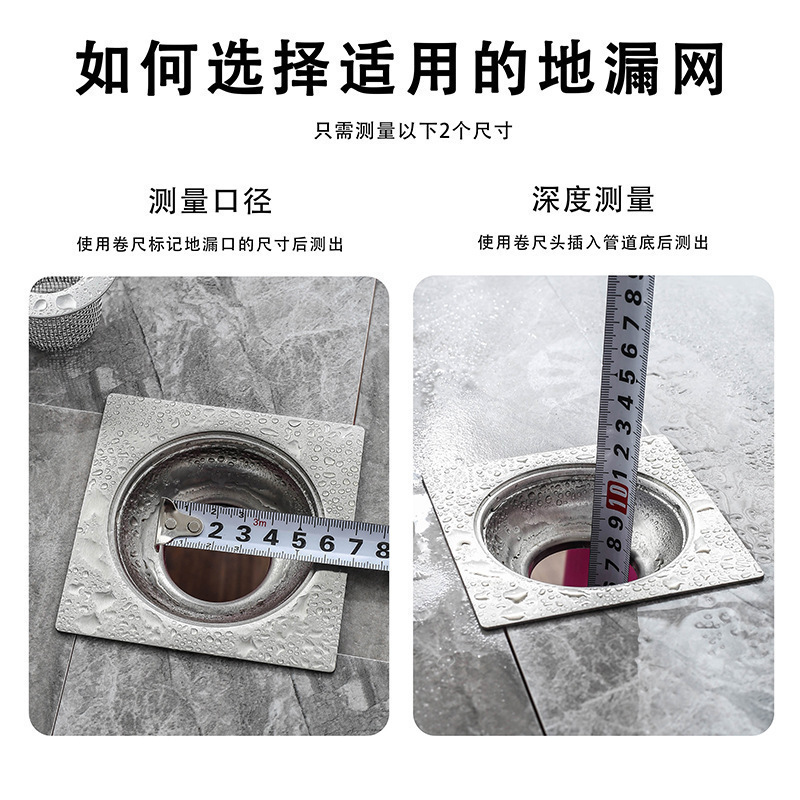 不锈钢毛发过滤网面盆卫生间地漏洗手池脸盆厕所下水管道防堵神器|undefined