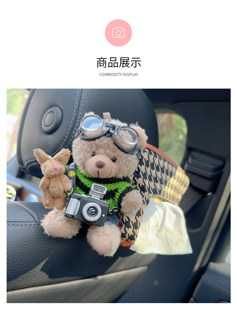 Car multi-function hanging trend pilot cool paper set tissue box bag car front and rear car supplies