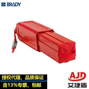 American Bedi Locked Listing Device 151252 Misundered Operation Protective Cover Lock on the Lock 150587 Security Lock Hood