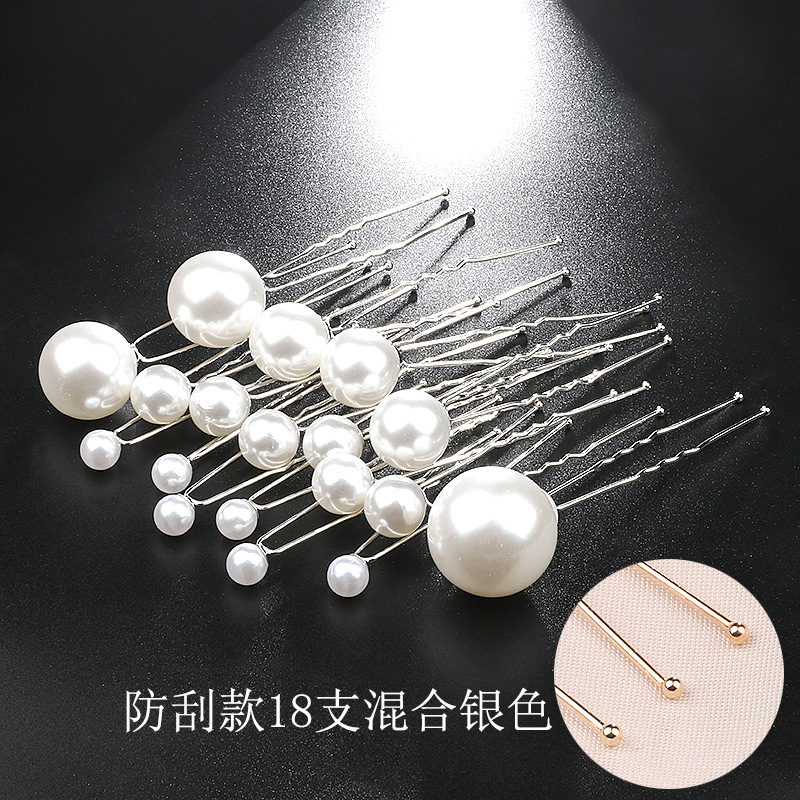 防刮款18支混合银色