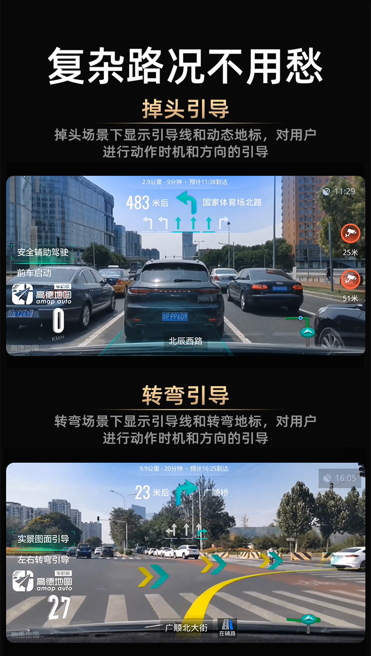 Full-Screen Smart Cloud Mirror Streaming Navigation Driving Recorder with Front and Rear Dual Cameras, Real-Life Reversing Images and Remote Control