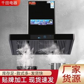 燃气灶具;抽油烟机;电热水器