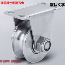 ��݆ 304���P䓶���݆���S��U��V�ͷ���܉��݆ƽ���T������݆���