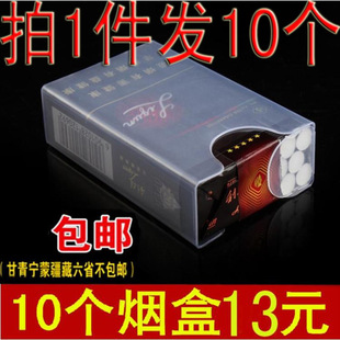 Free Shipping from China and Hong Kong Transparent Plastic Cigarette Box Soft Shell Plastic Cigarette Box Soft Box Cigarette Shell Cigarette Cigarette Box 10 Pieces