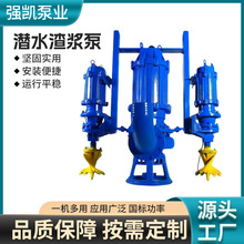 ZJQ潜水渣浆泵4/6寸大流量抽沙泵高铬耐磨材质适用于尾矿矿浆输送
