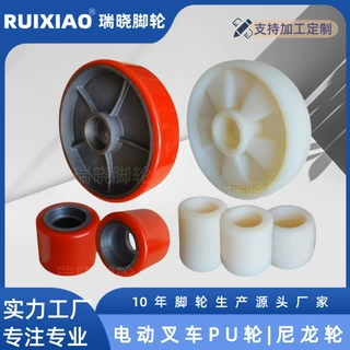 聚氨酯轮手动液压叉车前后轮升降手柄铁芯聚氨酯脚轮手推车搬