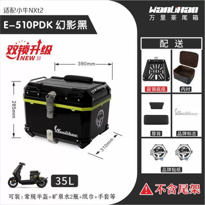 toolbox, Motorcycle trunk - dual-lock-maverick-nxt2-phantom-black-510p-with-double-black-backrest-lining