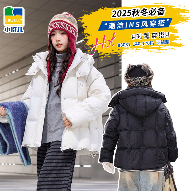 2025女童韩版新国标90白鸭绒连帽短款羽绒服时尚防风羽绒外套潮