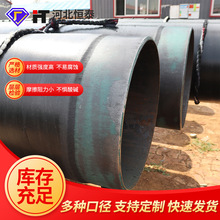 加工定制3pe防腐钢管生产厂家3pe螺旋给排水燃气防腐钢管制造