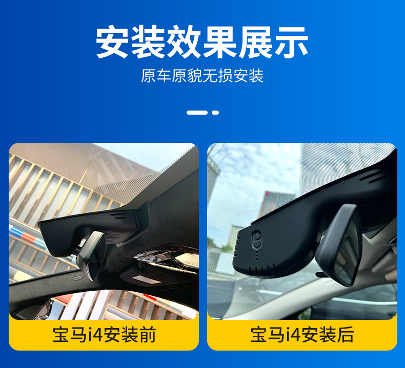 Suitable for BMW 22-23 new i4 40 M50 4G remote monitoring 4K ultra-clear original driving recorder