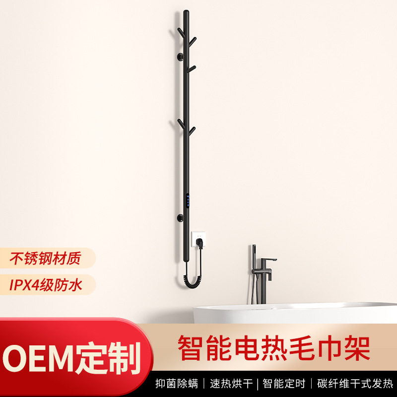Branch Style Smart Electric Heated Towel Rack Coat Rack Home Bathroom Toilet Constant Temperature Drying Wholesale Hotel Project