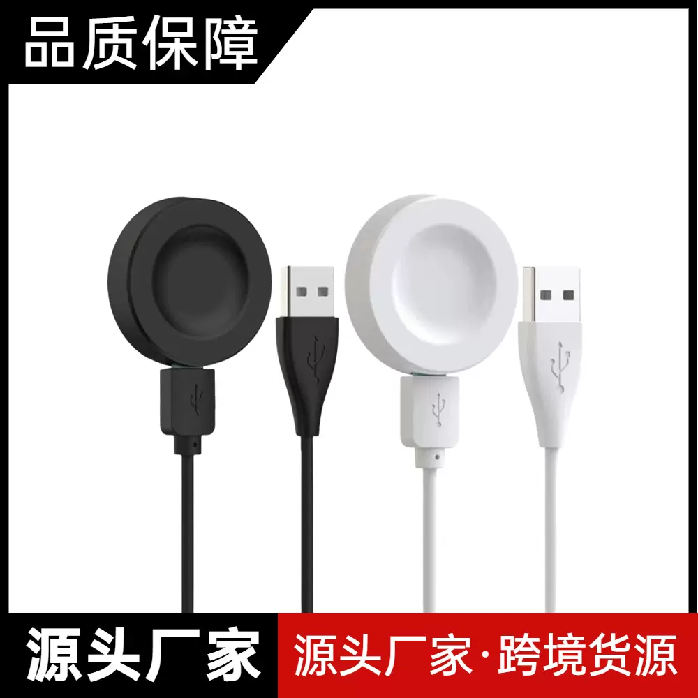 适用华为GT 2PRO/G手表无线充电器 watch 3pro磁吸式无线充电底座