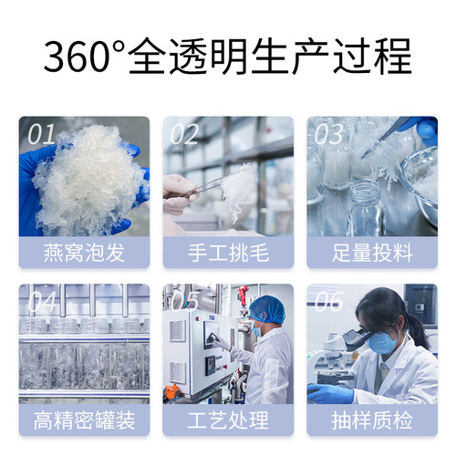 Instant Bird's Nest Beverage, Senior Trace Code Bird's Nest Wholesale, Rock Sugar Bird's Nest, Traditional Health Supplement, Freshly Cooked Bird's Nest Soup