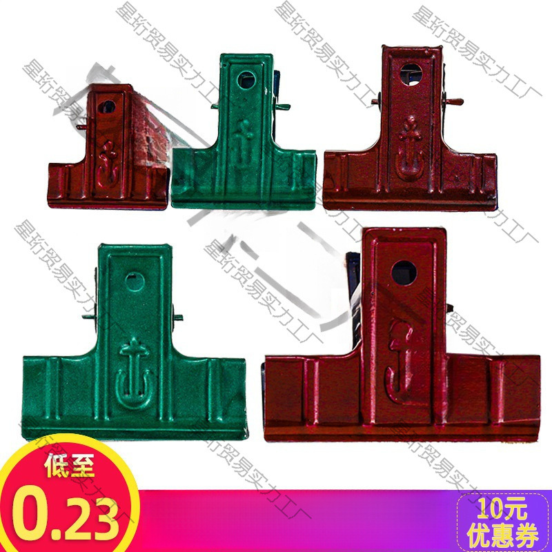 加厚铁夹子财务票据夹大夹子强力特大小号多功能老式票夹文件书夹