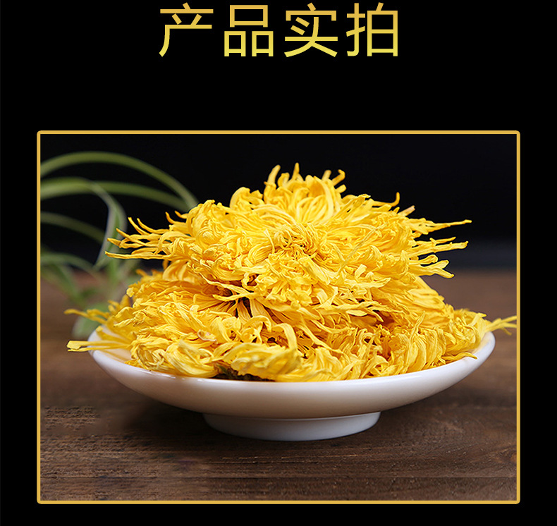 Golden Silk Imperial Chrysanthemum Flower Tea Dried Yellow Chrysanthemum Blossoms 20g Yunnan Herbal Tea preparation
