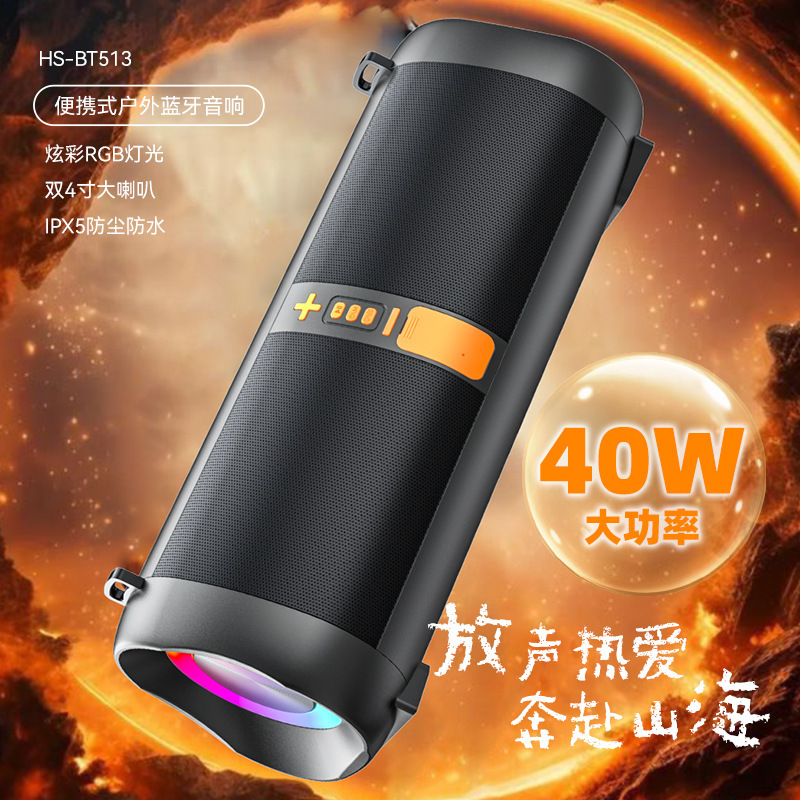 国境を越えた新型40wハイパワー屋外ストラップ携帯型サブウーファ防水bluetoothスピーカー広場音響|undefined