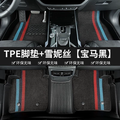 car floor mats, Ayaqaltılar (Kovriklər) - galaxy-e5-double-layer-modeltpe-eco-friendly-floor-mat-bmw-black-snowflake-fabric