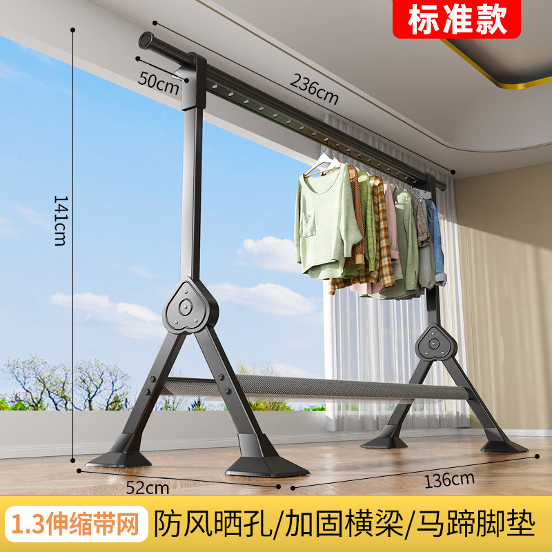 모다이 그린-싱글 건조대 2.36m 일반 모델(건조망 포함)[접이식]