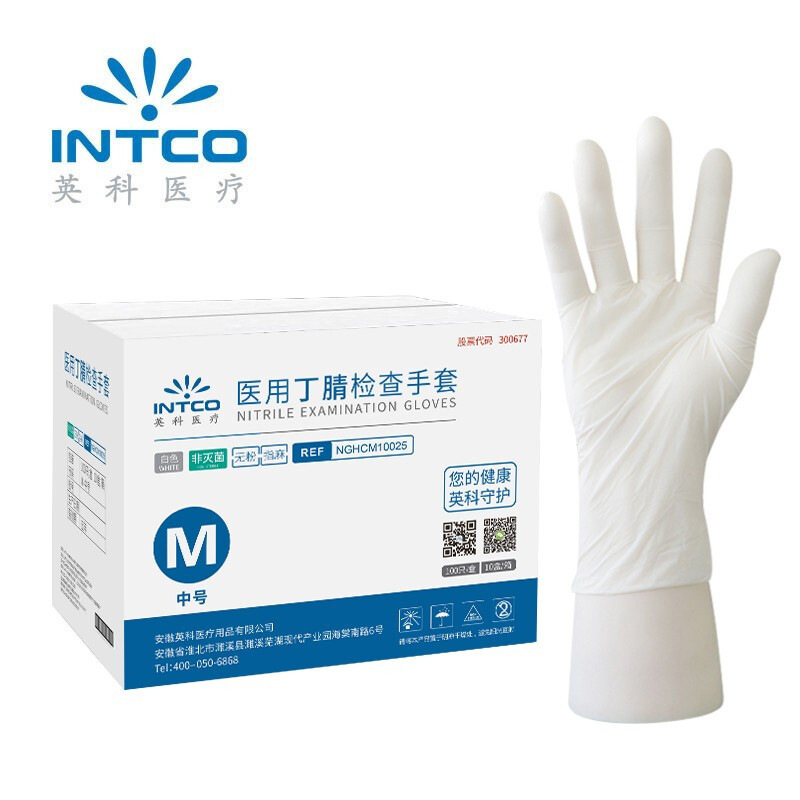 Inglés guantes de nitrilo de protección de examen médico de trabajo de procesamiento de alimentos desechables caja de guantes en stock al por mayor