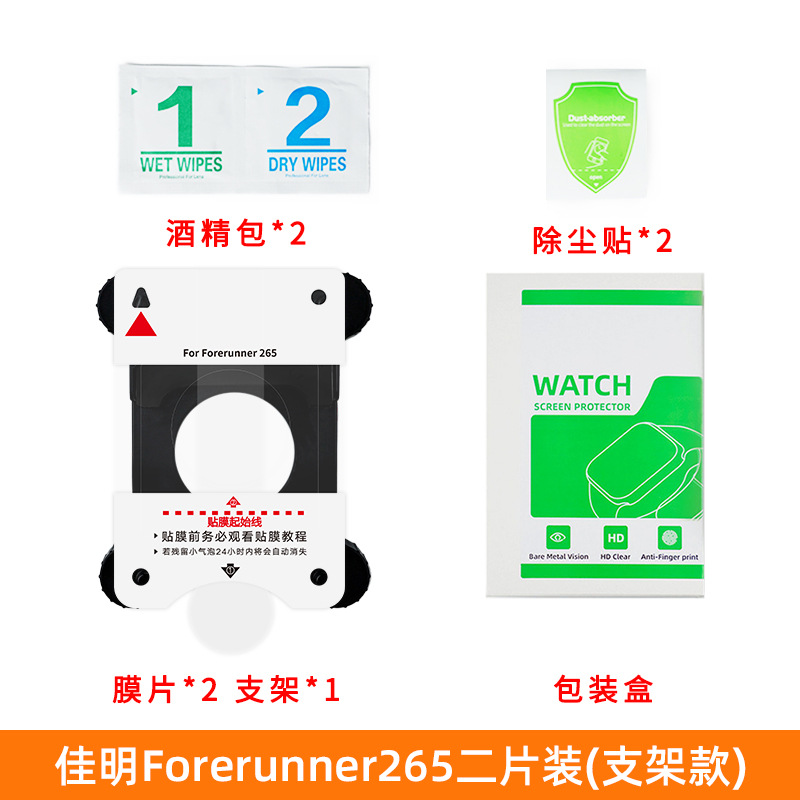Protector de Pantalla de Hidrogel TPU para Reloj Garmin Active 6 HD con Caja de Instalación image 14
