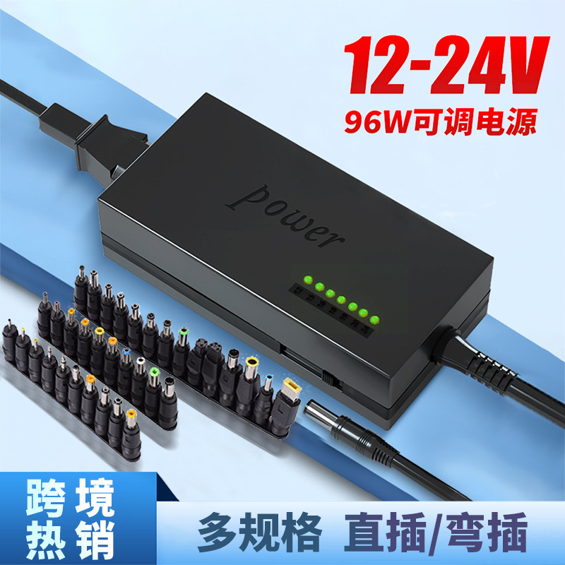 96W Multifunctional Laptop Power Adapter Universal Adjustable European Gauge 24v3a Charger 20V3A