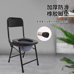 Adjustable height toilet seat with high back, foldable toilet chair, suitable for elderly and pregnant women, portable toilet seat