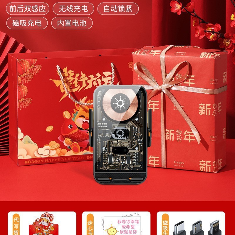 送男生男友朋友老公生日礼物车载充电器支架惊喜高级感高档周年纪|undefined