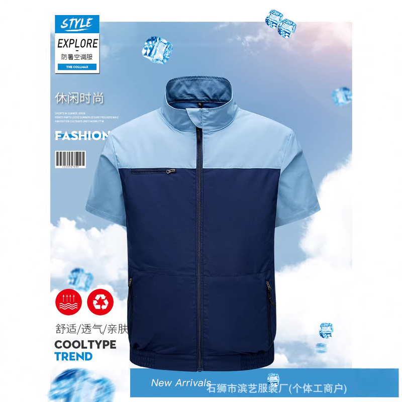 New Summer Heat-Proof and Cooling Air-Conditioned Clothing for Workshops, Outdoor Smart Cooling Fan Clothing, Color-Blocked Short-Sleeved Work Clothes