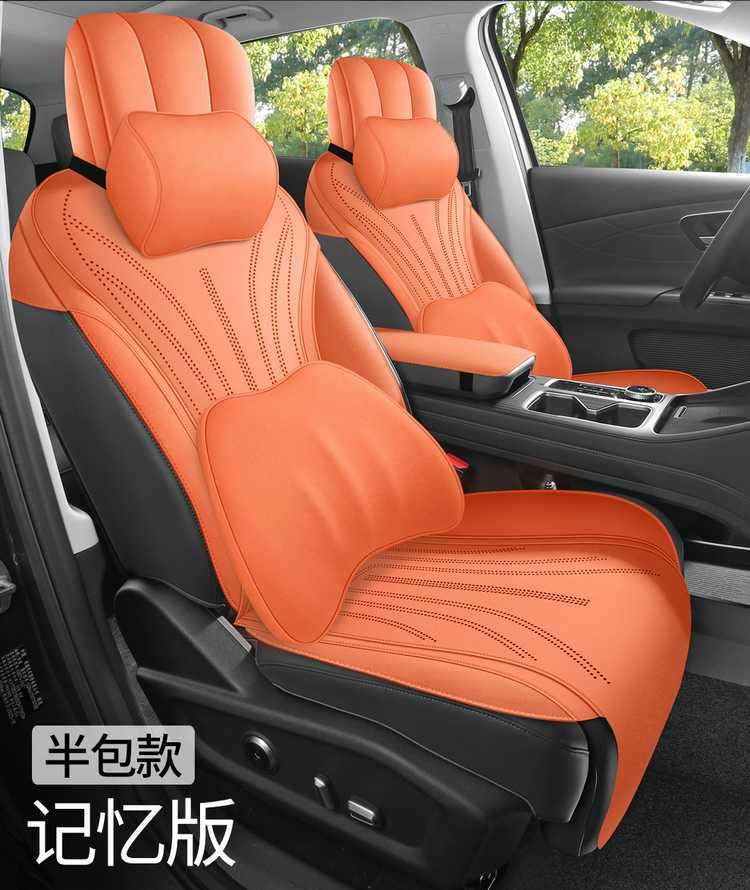 2026 new model, fifth-generation Tiggo 8, suede seat cover, breathable car seat cushion, custom-made seat cover