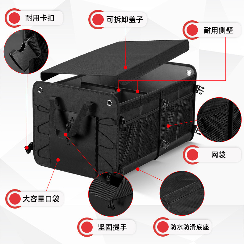 Car Supplies Car Storage Box Car Storage Folding Storage Box Car Debris Storage Trunk Storage Box