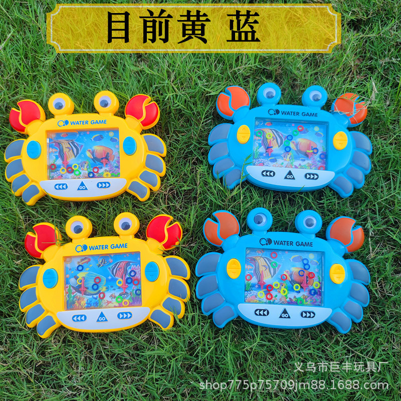 包邮套圈圈水机水中套圈游戏机童年玩具男孩幼儿园小礼品小礼物|undefined