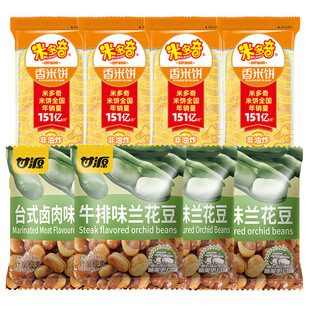 ��Դ�m����*4��+�׶��������*4����ʳ8���M�� (���s118g)��t��