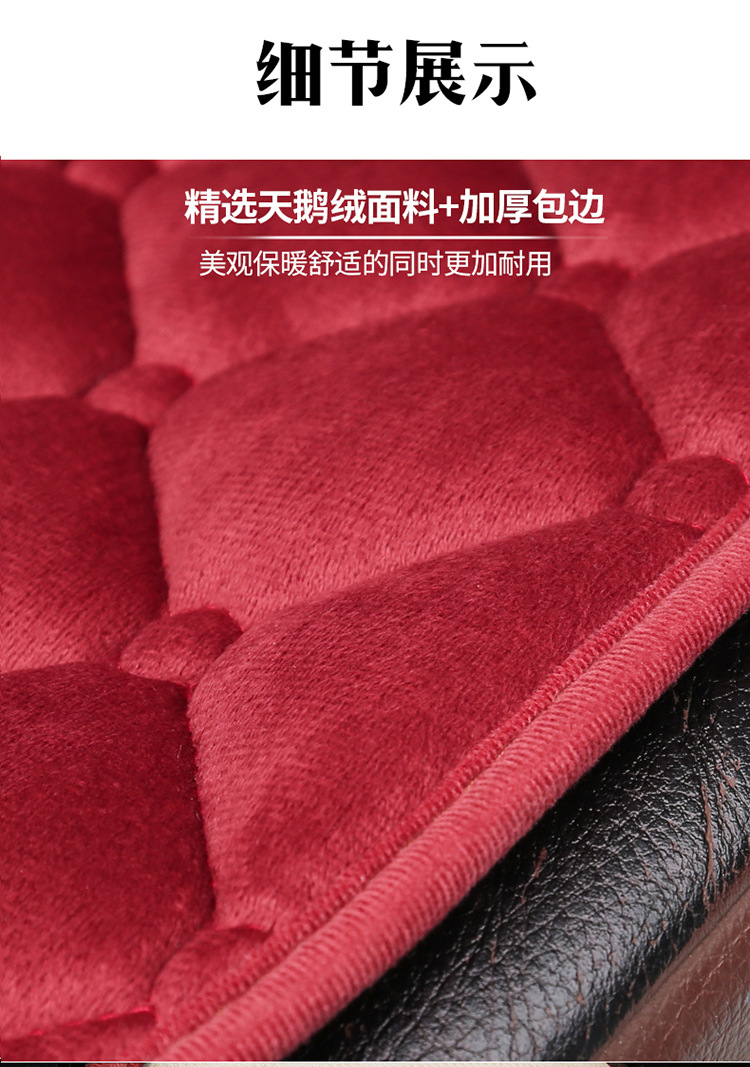 New Diamond plush winter car seat cushion down cotton main driving seat cushion rear office seat cover winter