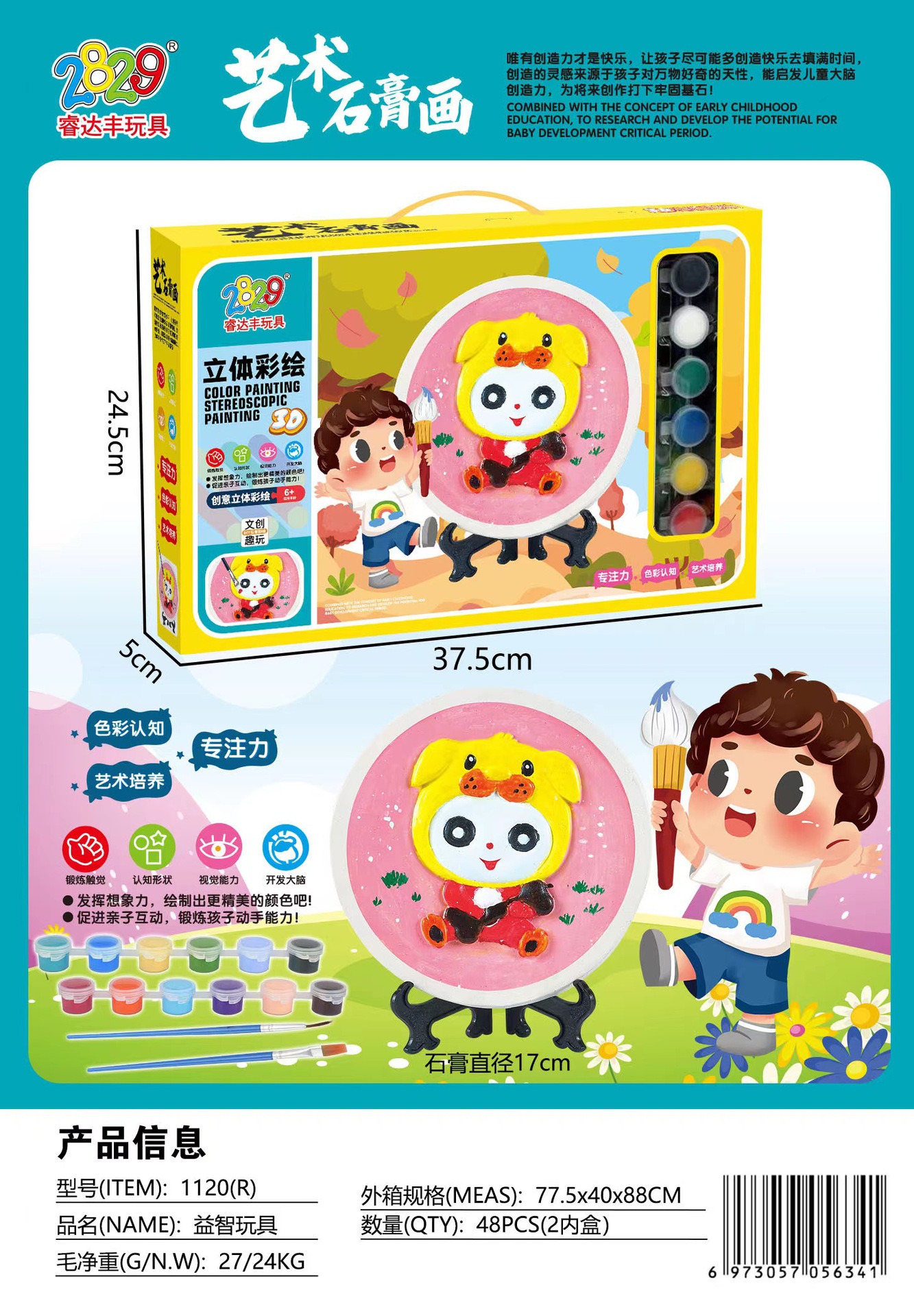 微信图片_20221121174221