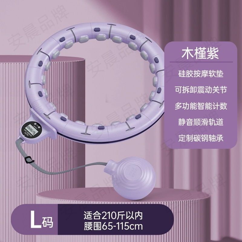 智能呼啦圈厂家直销 健身呼啦圈收腹可拆卸美腰智能呼啦圈呼拉圈|undefined