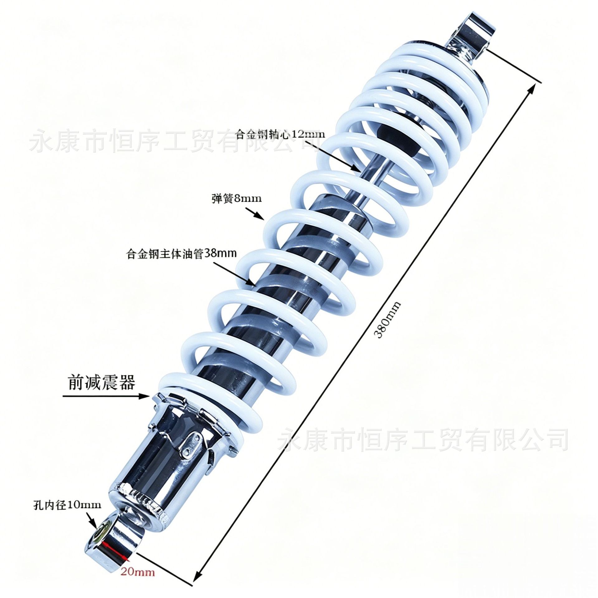 Atv Beach Bike Off-Road Motorcycle Big Bull 380mm Hydraulic Front Shock Absorber 370mm Rear Shock Absorber