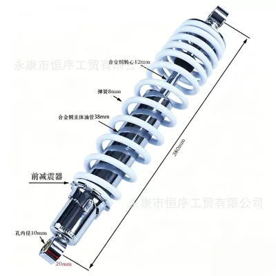 Atv Beach Bike Off-Road damping system