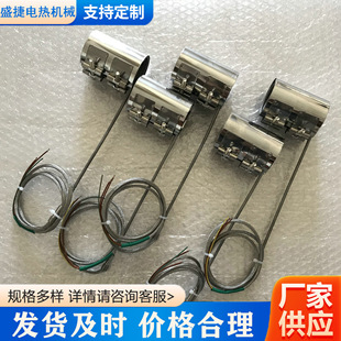 Injection molding machine hot runner heating ring hot runner Spring heating ring hot mouth heating coil