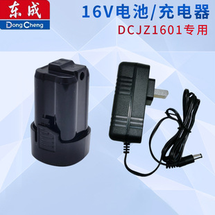 |DCJZ1601늳سԭS늳سLB1620-1