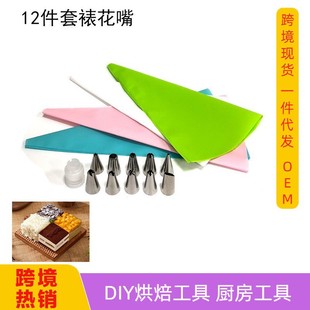 Solid Color Thickened Pastry Bag Extrusion Cream Bag Large and Medium small size Reusable